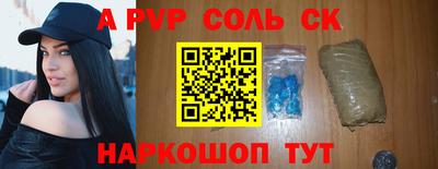 шишки Пугачёв