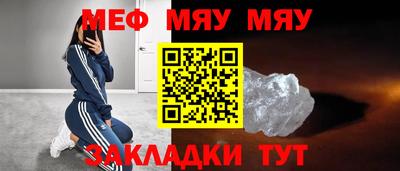 шишки Пугачёв
