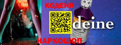 шишки Пугачёв