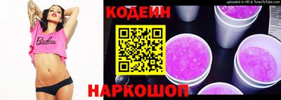 шишки Пугачёв