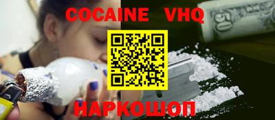 кокс Пыть-Ях