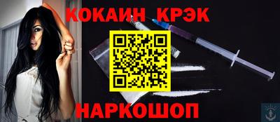 каннабис Партизанск