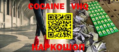 шишки Пугачёв