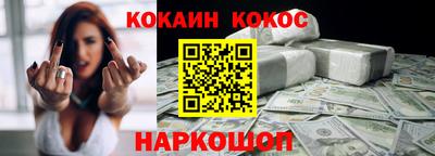 шишки Пугачёв