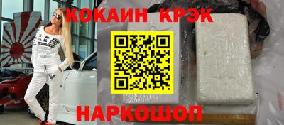кокс Пыть-Ях