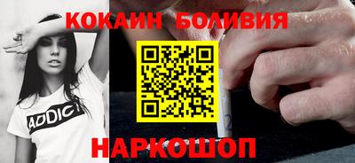 кокс Пыть-Ях