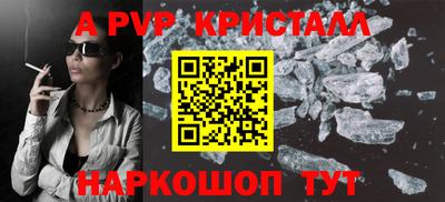 ГАЛЛЮЦИНОГЕННЫЕ ГРИБЫ Пушкино