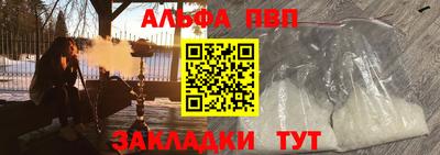 шишки Пугачёв