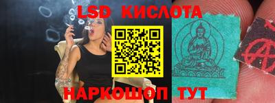 кокаин Первоуральск