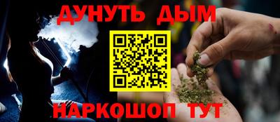 ГАЛЛЮЦИНОГЕННЫЕ ГРИБЫ Пушкино