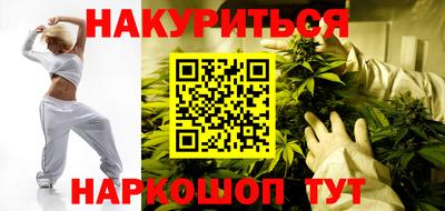 ГАЛЛЮЦИНОГЕННЫЕ ГРИБЫ Пушкино