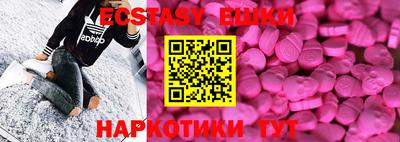 кокс Пыть-Ях