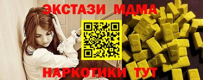 ГАЛЛЮЦИНОГЕННЫЕ ГРИБЫ Пушкино