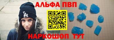 кокс Пыть-Ях