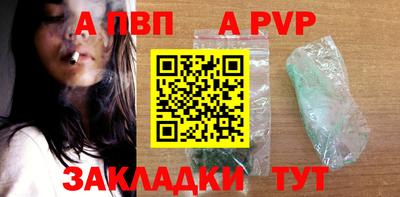 шишки Пугачёв