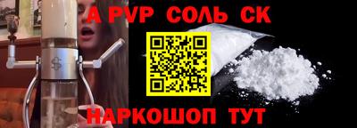 кокс Пыть-Ях