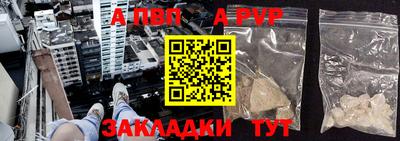 шишки Пугачёв