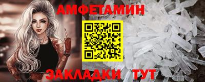 кокс Пыть-Ях