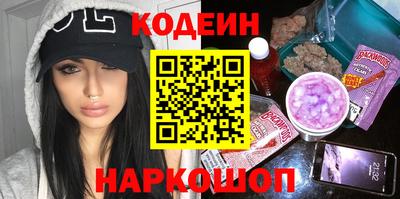 кокс Пыть-Ях