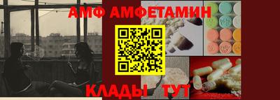 шишки Пугачёв