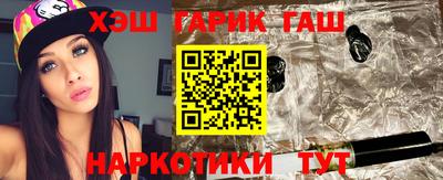 ГАЛЛЮЦИНОГЕННЫЕ ГРИБЫ Пушкино
