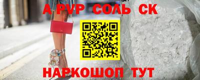 ГАЛЛЮЦИНОГЕННЫЕ ГРИБЫ Пушкино