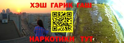 кокс Пыть-Ях