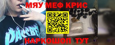 шишки Пугачёв