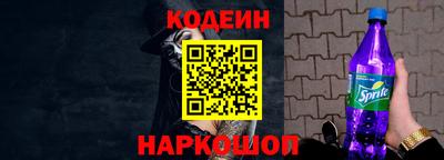 кокс Пыть-Ях