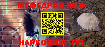 шишки Пугачёв