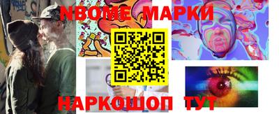 ГАЛЛЮЦИНОГЕННЫЕ ГРИБЫ Пушкино