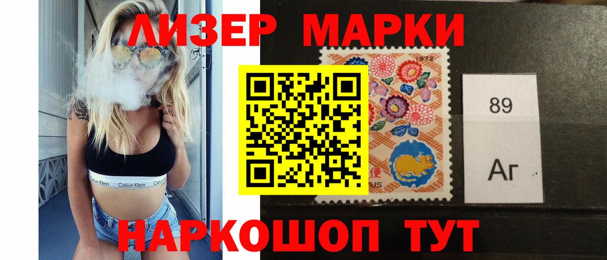 Краснокамск  ЛСД экстази кислота  ЛСД экстази  Вход с VPN  ЛСД экстази ecstasy 