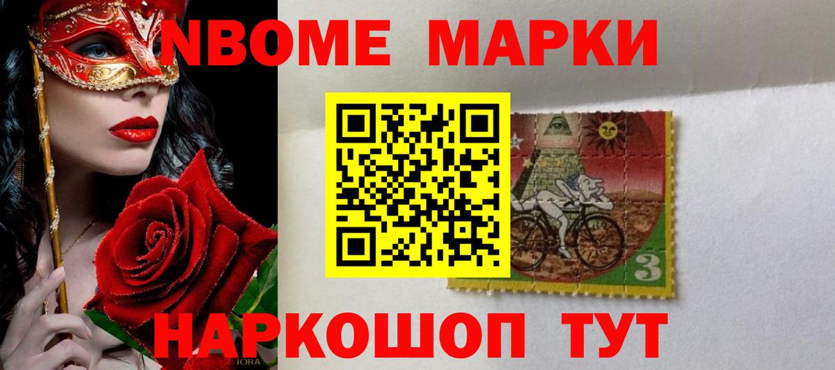 ЛСД экстази кислота Краснокамск