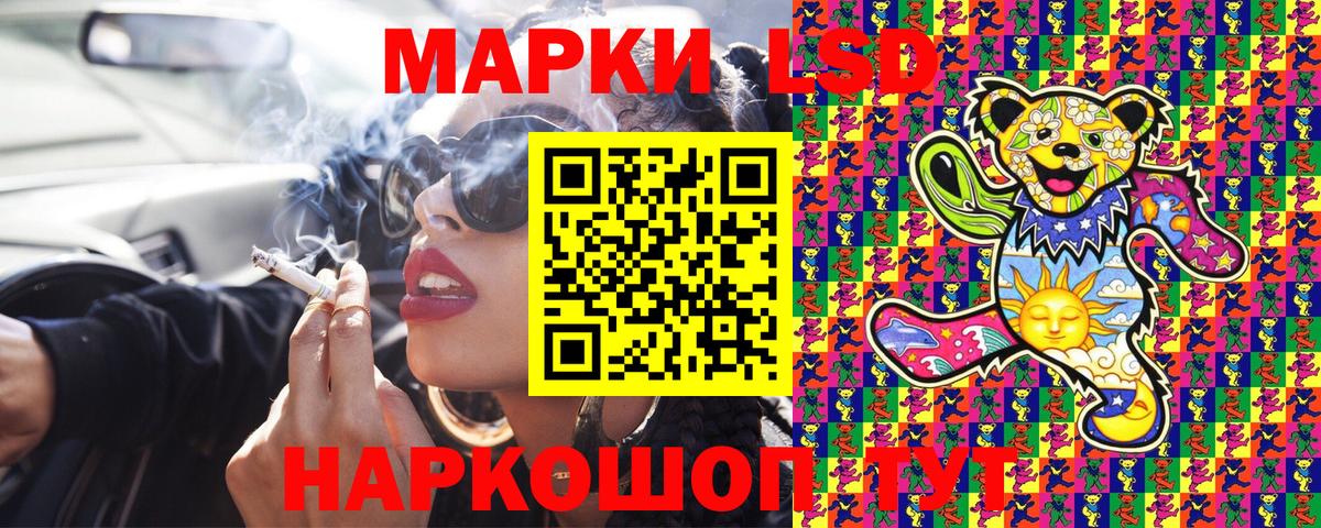 Краснокамск  Марки 25I-NBOMe 1,5мг  Марки 25I-NBOMe 1,5мг  Вход с VPN 