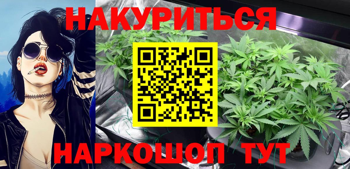 Шишки марихуана LSD WEED Краснокамск