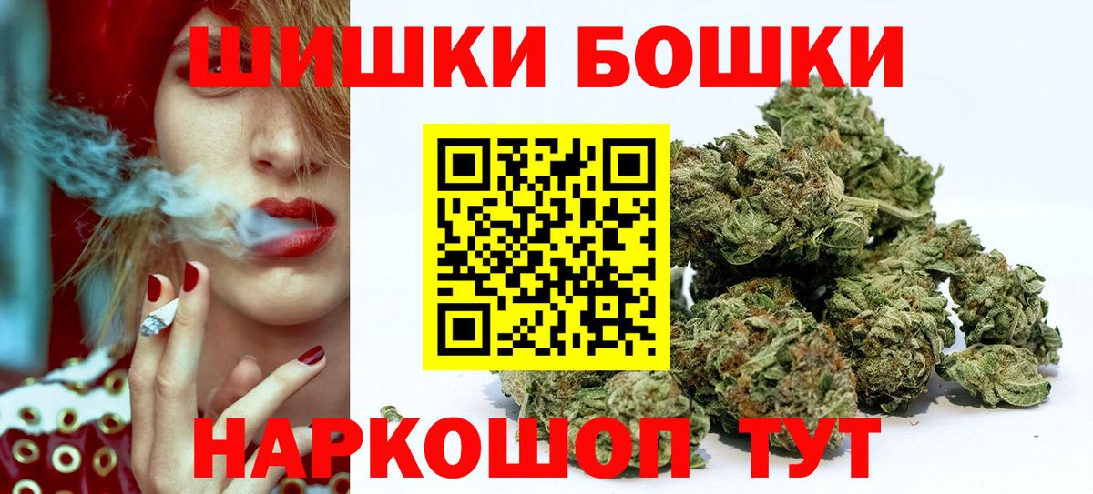 Шишки марихуана Bruce Banner  Канабис план  Краснокамск  Вход с VPN  Бошки марихуана Amnesia  Шишки марихуана Amnesia 